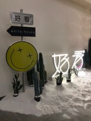 -好看加白色房子