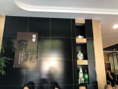 门面-兔爸私家小厨(新北万达店)