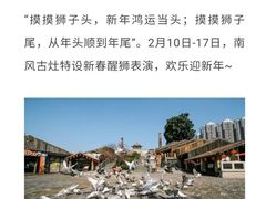 -佛山市祖庙博物馆