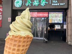 -吴裕泰茶庄(前门大街店)