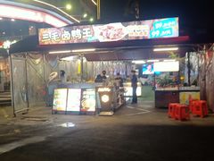 -三毛演义·湖南烧烤大排档(南浦店)