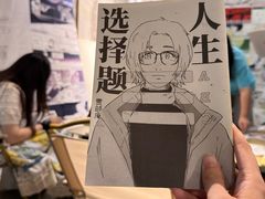 -八号桥艺术空间1908粮仓