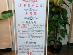 -感恩心素食馆(百世广场店)