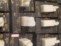 -戴月轩(琉璃厂东街店)