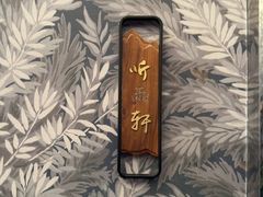 -苏浙汇(南京西路店)