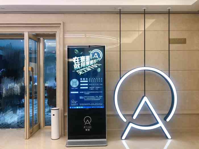 寰图办公空间(震旦国际大楼店)-"一映入眼帘的就是"客厅"(ahaha,没.