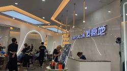 -发源地形象旗舰店