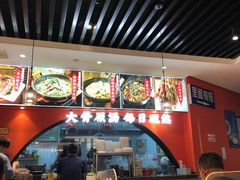 -全牛匠·乐山跷脚牛肉(西北旺万象汇店)