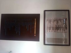 -辛亥革命博物院北区