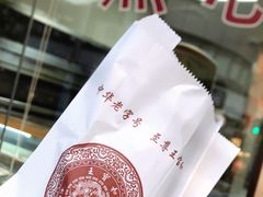 -王宝和酒家(黄浦店)