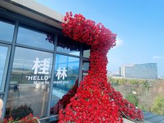-忆咖啡观景餐厅(桂林象山公园店)