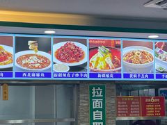 -西域美食(西直门南小街店)
