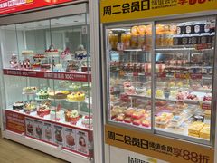 -味多美蛋糕(六里桥店)