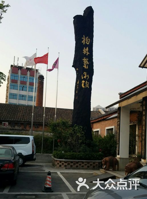 图片-佛山周边游-大众点评网