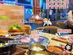 -金顺韩式烤肉·网红烤肉店(广利路店)
