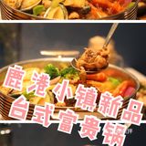 切成每份都是很小的一段，比较方便入口