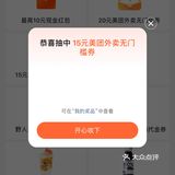 拯救夏天奶茶外卖，霸王茶姬我超爱（内附攻略）