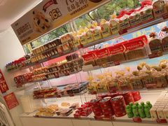 -味多美蛋糕(双安店)