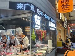 -潮发潮汕牛肉店(东方宝泰店)