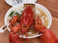龙虾汤河粉-荔林食店(西华路店)