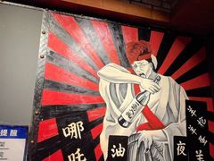 -枪火串烧·东北特色烧烤(罗湖总店)