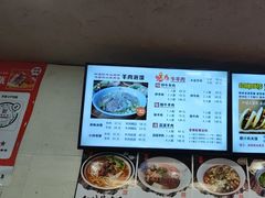 -老陕兄弟(彩虹新城店)