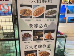 -鱼痴渔醉·食鲜集(月亮湾店)