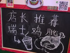 -孖记茶档·热腾茶餐(荔湾领展广场店)
