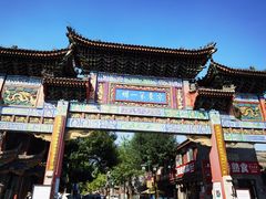 -滦州古城