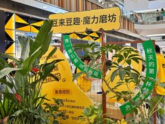 -武汉荟聚