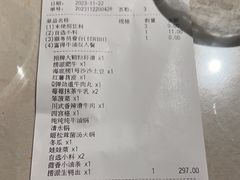 -海底捞火锅(劲松店)