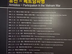 -韩国战争纪念馆