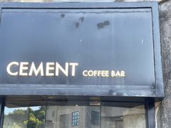 -CEMENT·coffee bar (凤凰创意园店)