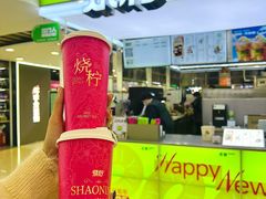 -烧柠·柠檬茶(大融城店)