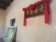 -沕沕水生态风景区