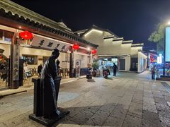 -咸亨酒店•非遗绍兴菜•中华老字号(堂吃餐厅)