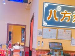 -荣叔港式沙嗲牛肉火锅(正佳潮流店)