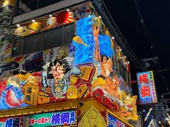 -通天阁