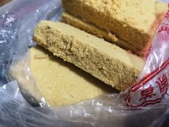 绿豆糕-芝兰斋糕干店(平山道店)