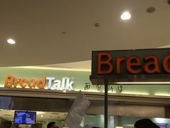 -面包新语(KKMALL京基店)