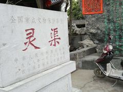 -桂林灵渠景区