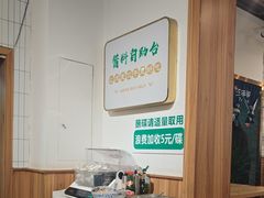 -嘉州北味春老烧麦·面食(叮咚街店)