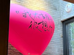 -胡大饭馆 24h(簋街总店)