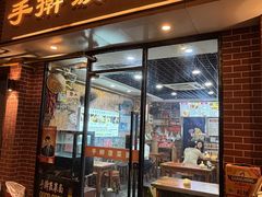 -手擀菠菜面(西康路店)