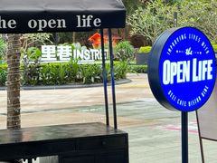 -The open life(万象城店)
