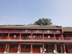 -粤北餐馆
