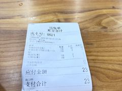 -夏家合汁(天润花园小区店)