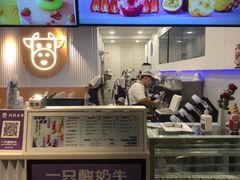 -一只酸奶牛(兰州中心店)