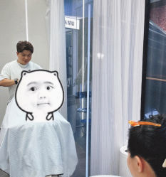 -WM Hair Salon