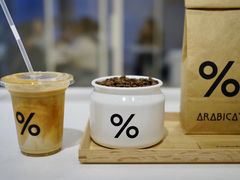 -% Arabica阿拉比卡咖啡(深圳湾万象城店)